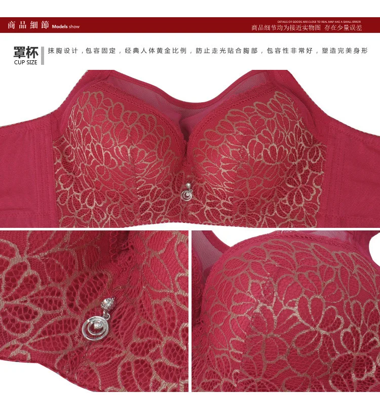 Женский кружевной бюстгальтер с чашкой пуш-ап 80-E | Женская одежда