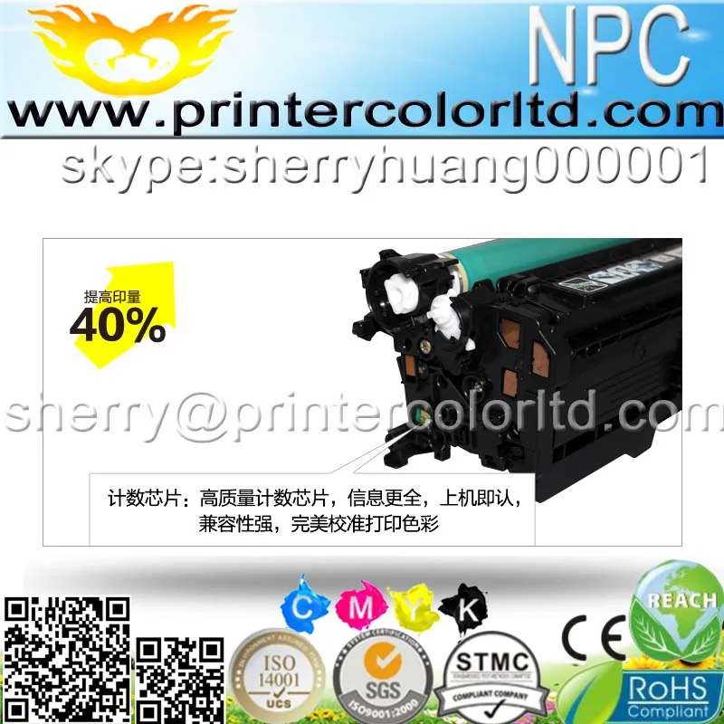 400X 403) напечатанный Топ премиум тонер картридж для HP 507A 507 MFP M551n M551dn M551xh M570dn M570dw M 551