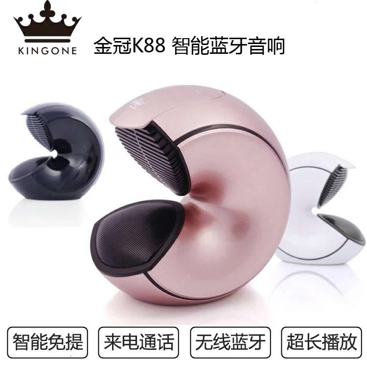 Kingone K88 портативный Bluetooth динамик Портативный беспроводной громкоговоритель звук системы 10 Вт стерео музыка объемный MH2088 открытый говорить