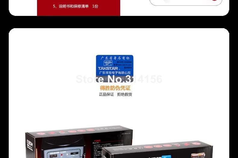 Takstar E180M портативный мини-усилитель 12 Вт Поддержка usb-диск и TF карты MP3 воспроизведения музыки использовать для обучения/проведение экскурсий и так далее