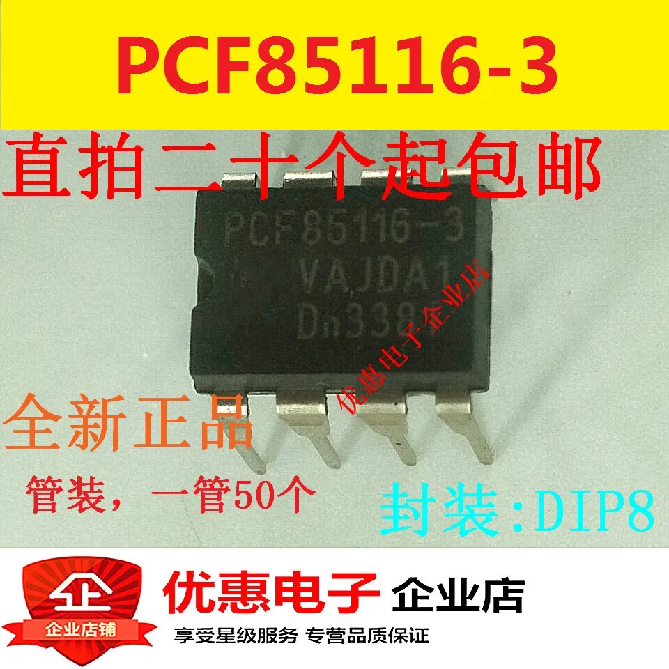 

10PCS PCF85116-3 DIP8 microcontroller chip microcontroller new original