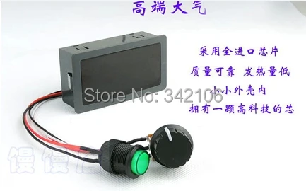 

Free Shipping!!! 3pcs CCM5D digital DC motor speed control module
