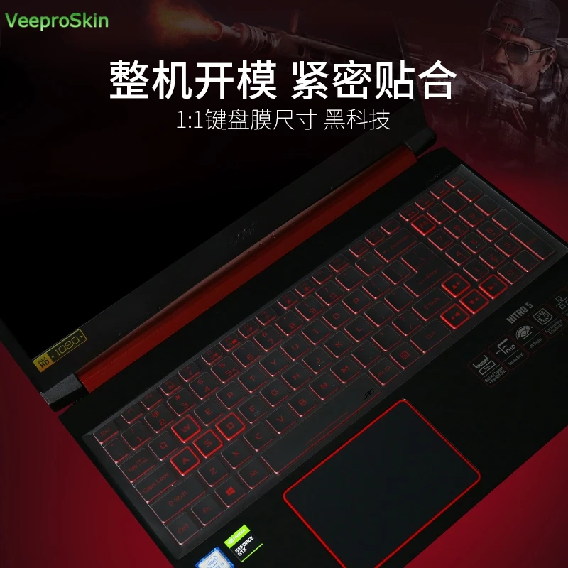 Пленка для клавиатуры из ТПУ защитный чехол для acer деталь нитро-двигателя Himoto Redcat 5 AN515 54 54W2 AN515-54 51M5/17," acer деталь нитро-двигателя Himoto Redcat 5 AN517-51 56YW 15,6 дюймов
