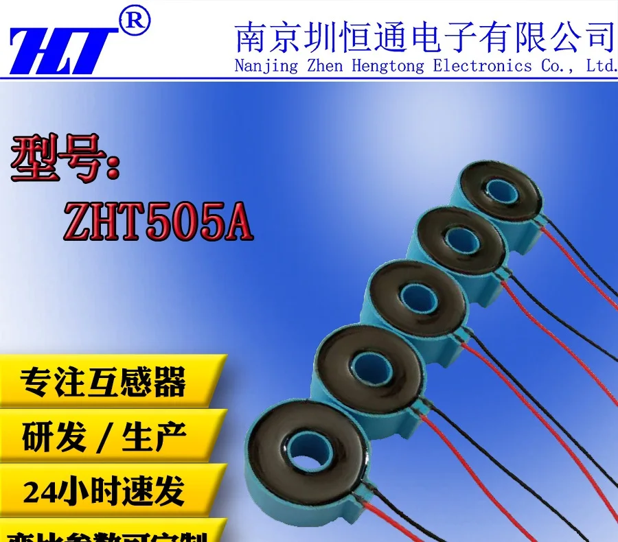Charging Pile Voltage Protection Micro Current Transformer ZHT505A 2000/140A/20mA | Обустройство дома