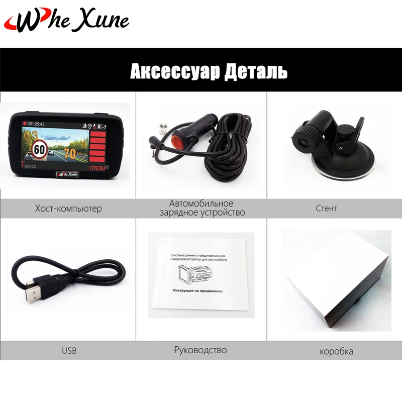 Whexune 2018 Новые 3 в 1 Видеорегистраторы для автомобилей анти Антирадары X/K/Ka/La/CT Ambarella