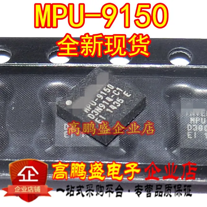 10 шт. MPU 9150 MPU9150 QFN24 Новый|10pcs|pcs |