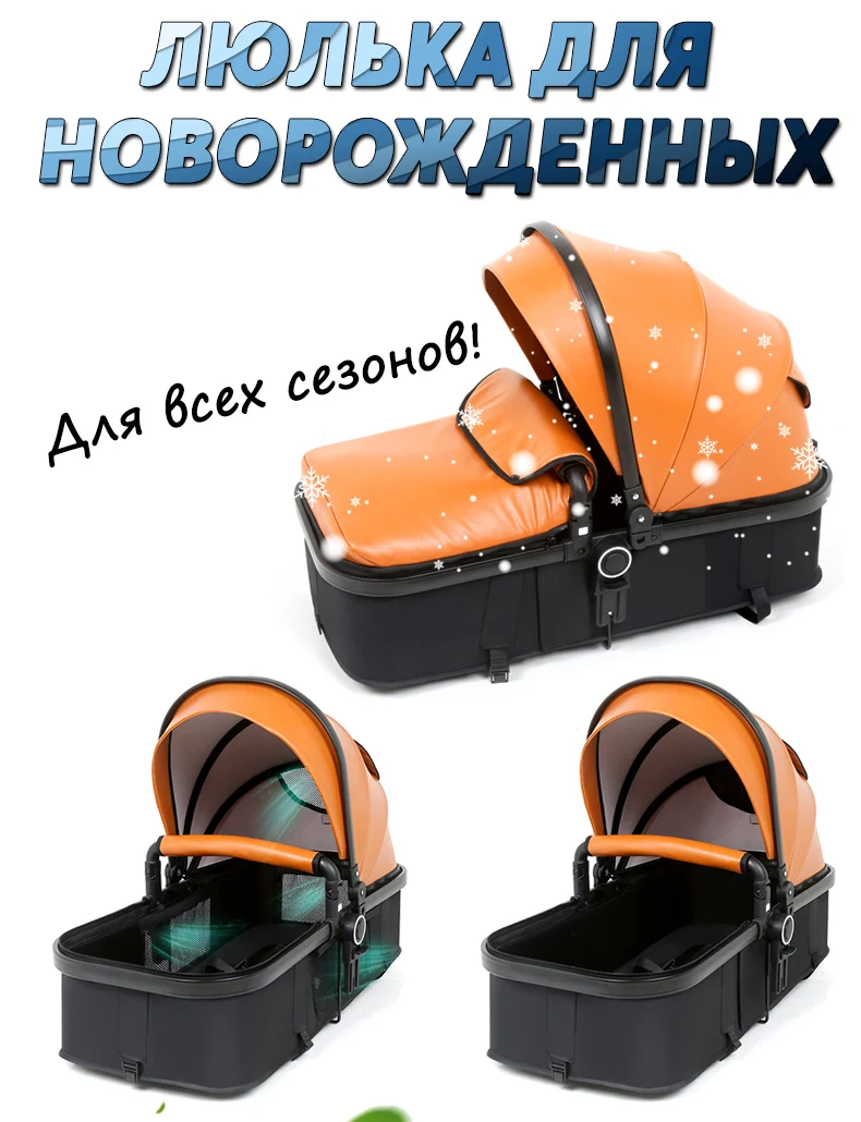 Belecoo детская коляска 2 в 1. 3 в 1 может сидеть и лежать раза два-способ амортизатор коляска эко-кожи