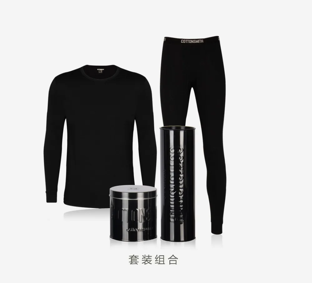 xiaomi mijia COTTONSMITH Женский Мужской Дальний инфракрасный тепловой тонкий секционный комплект осенние штаны черный