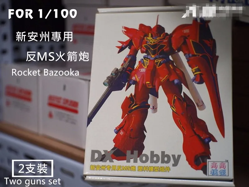 GG/TT DX Hobby Rocket Bazooka анти-MS пистолет для Bandai MG 1/100 MSN-06S Gundam Sinanju Sazabi 2 пушки набор