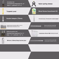 Набор инструментов#2