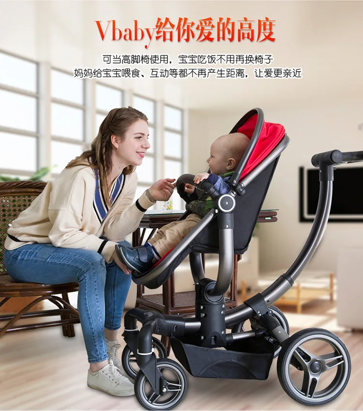 V baby/Роскошная многофункциональная дорожная система с высоким обзором детская