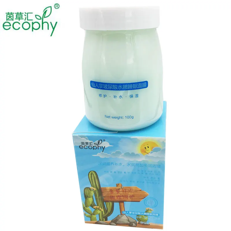 Ecophy Good Night белая маска для сна 100 г лица Уход за кожей увлажняющая Антивозрастная