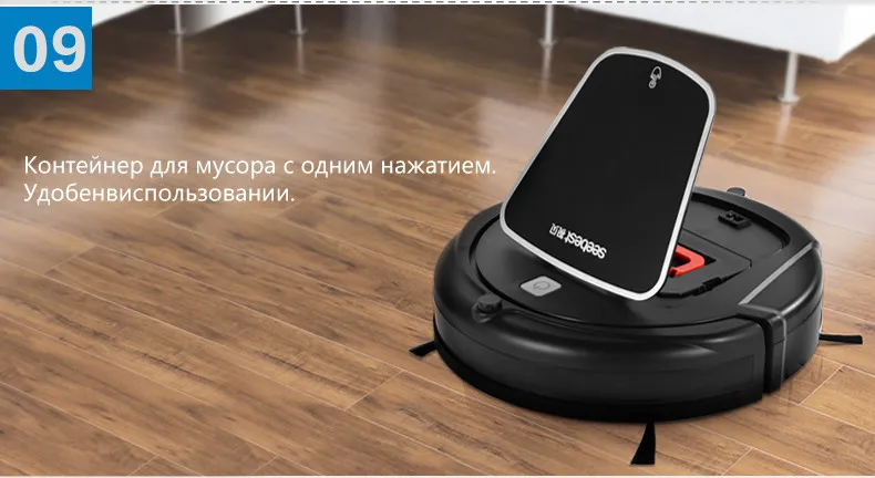 Seebest D720 Момо 1,0 сухой уборки робот пылесос с большой всасывания Мощность, 2 боковая щетка, время расписание чистый, России Склад