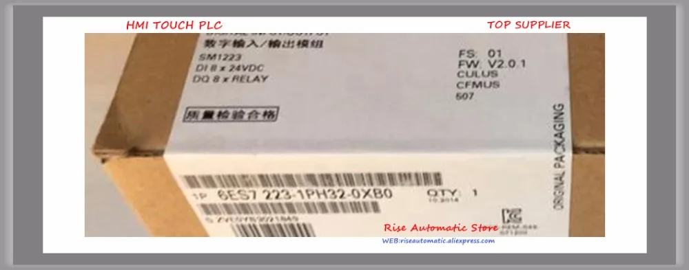 Цифровой модуль ввода/вывода PLC 6es723 1ph32 0xb0 8DI 8DO 6ES72231PH320XB0 6ES7 223 1PH32 0XB0 новинка