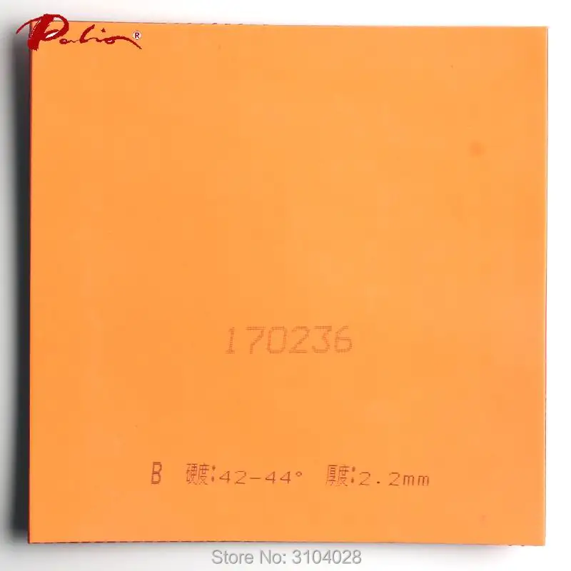 Теннисная ракетка Palio официальная длинная резиновая для настольного тенниса с