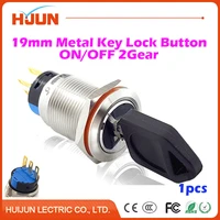 1pcs 19mm waterproof key lock button switch flat round stainless steel metal onoff lock electronic with key 1no1nc