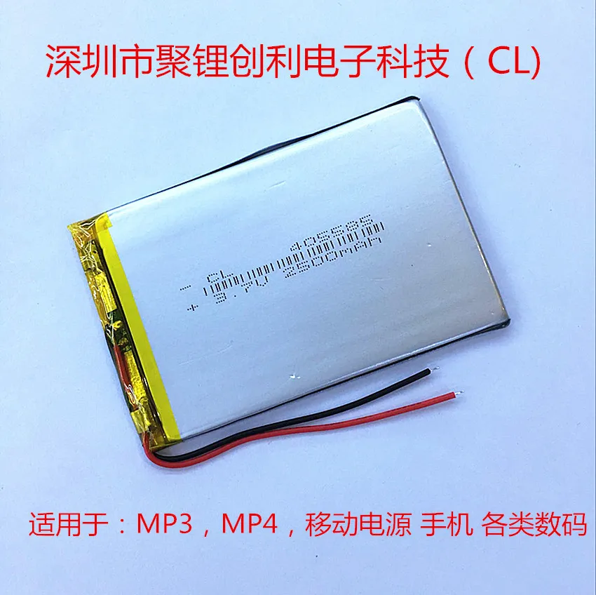 L405585 2500 мАч полимерная литиевая батарея игровая консоль планшет цифровая