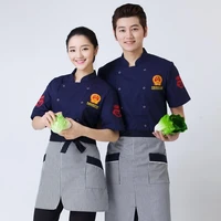 new chef jacket work wear short sleeved summer breathable clothing restaurant kitchen uniform clothing male work clothes b 6058
