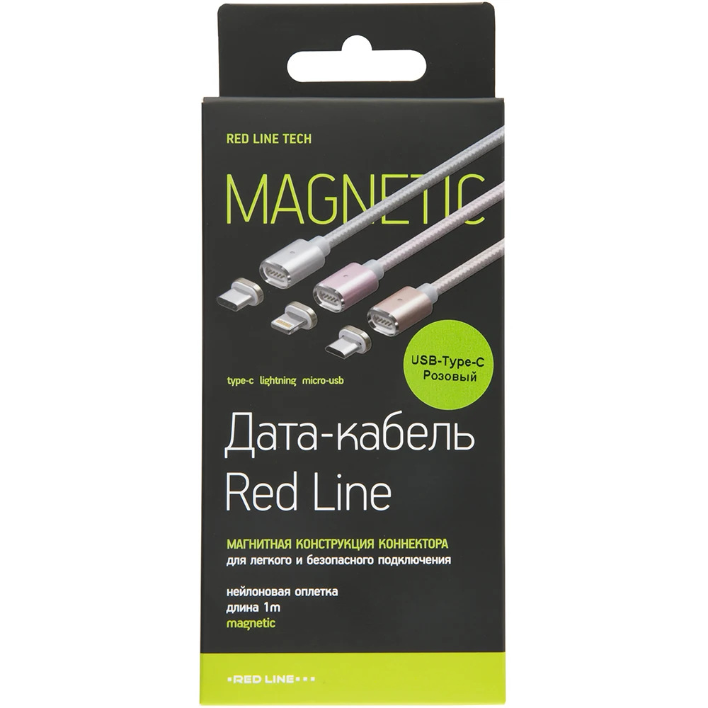 Red Line UT000012855 Mobile Phone Accessories &amp Parts Cables | Мобильные телефоны и аксессуары