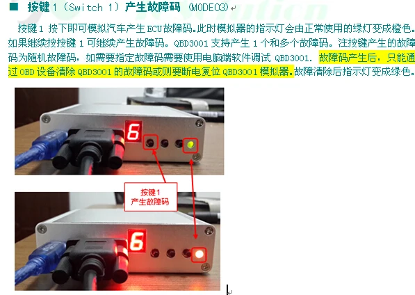 Супер мощный протокол ECU QBD3001 симулятор для автомобильных двигателей