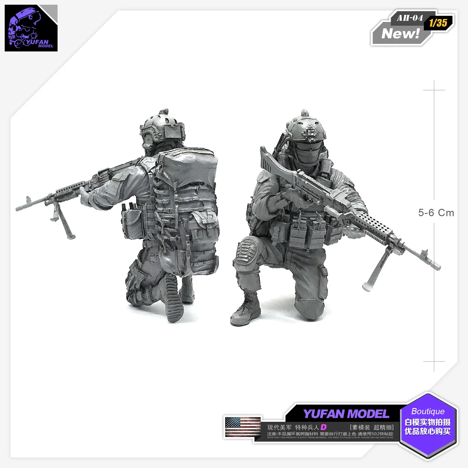 Yufan модель 1/35 фигурка Военная Модель Набор современный американский спецназ C Смола солдатская модель размонтированная Ah-04