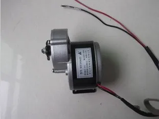 MY1016Z2/250W24V удобный складной электротранспортный щетчатый двигатель для