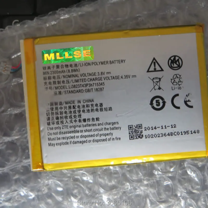 LI3823T43P3H715345 LI3820T43P3H715345 Аккумулятор для zte Grand S Flex MF910 MF910S MF910L MF920 MF920S код