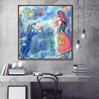 home decoration print canvas art wall pictures poster canvas printings square paintings marc chagall swear an oath