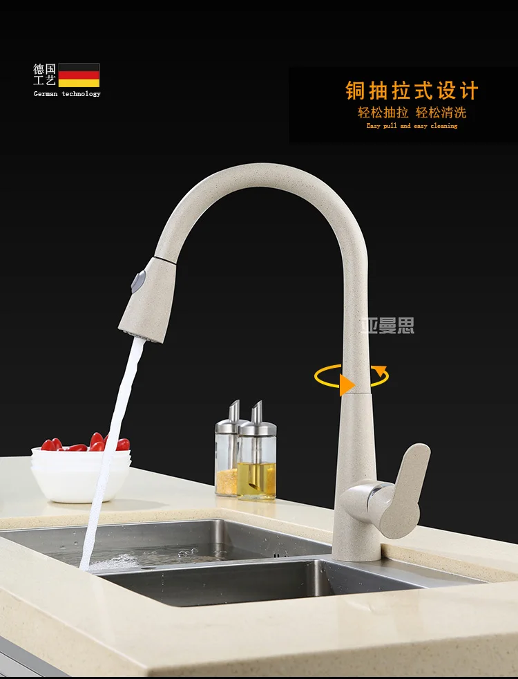 

Oat colored quartzite sanding faucet
