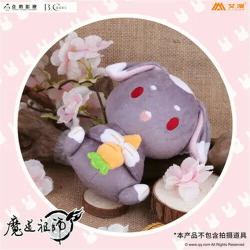 Конечный мастер демонического культивирования Lan Wangji Wei Wuxian Плюшевая Кукла