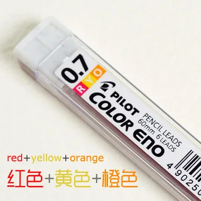 refill RYO 1 шт. японский пилот 0,7 мм стираемая ручка карамельного цвета карандаш механический карандаш для школы и офиса канцелярские принадлежности kawaii - Цвет: refill RYO
