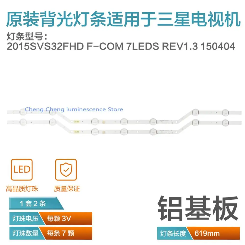 Новинка 100% года подсветка телевизора Samsung TV ue32j5200 UE32J5000 UN32J5205 Φ 2015SVS32 HD REV1.3