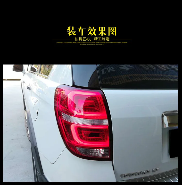 AKD автомобильный Стайлинг для Chevrolet Captiva задние фонари 2008- каптива светодиодный задний фонарь DRL сигнал тормоза заднего хода авто аксессуары