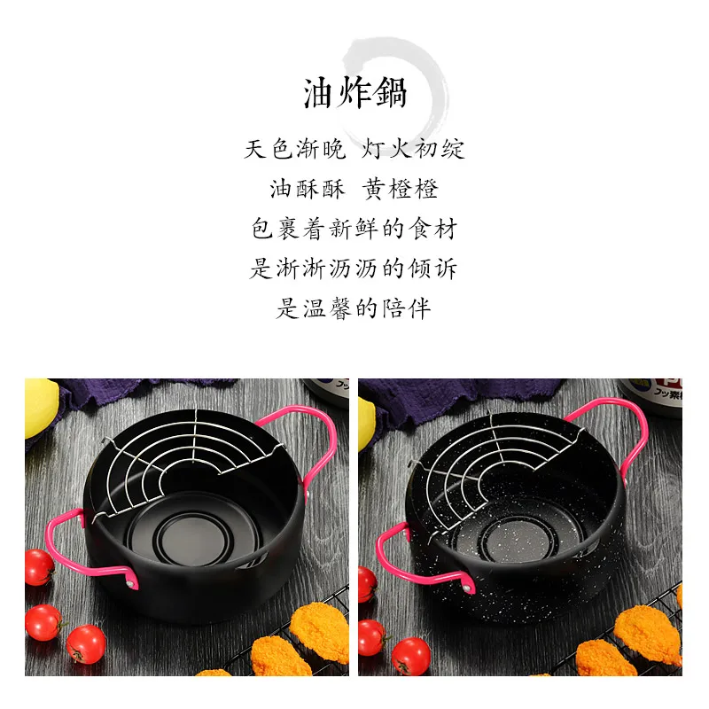 Pan with leaching oil rack household mini non-stick deep frying pan open fire high temperature porridge pot ZP7041654 | Дом и сад