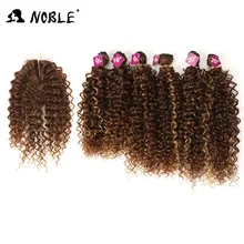 Noble Synthetic Hair Weave 16-20 inch 7Pieces/lot Afro Kinky Curly Hair Bundles With Closure synthetic  lace For Black Women