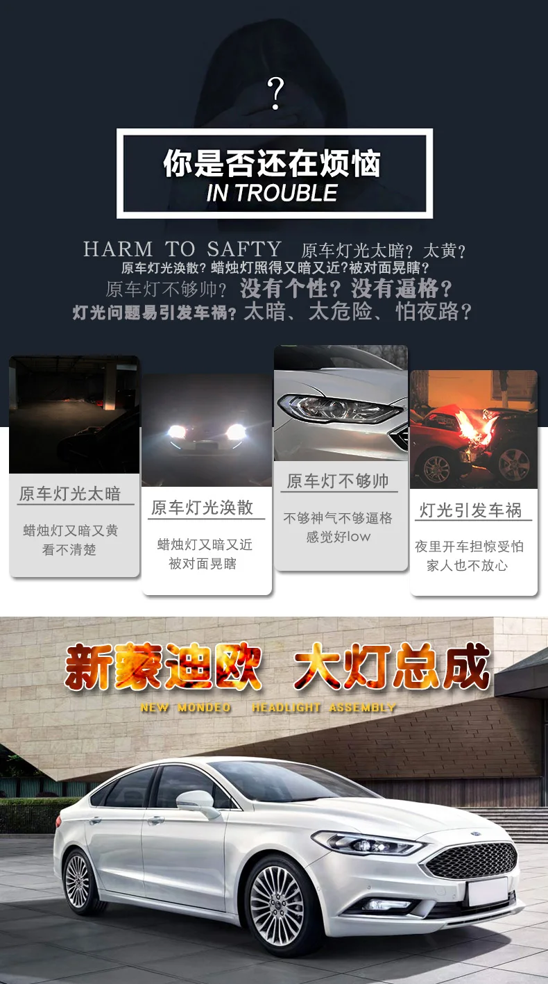 OUMIAO автомобильный Стайлинг для Ford Mondeo фары fusion светодиодный фары DRL Hid Биксеноновые линзы вспышки прямые желтые поворотные
