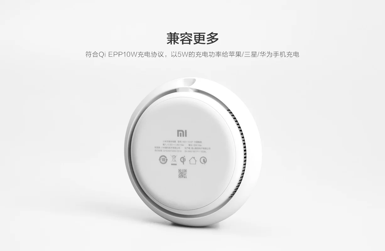 Xiao mi Беспроводное зарядное устройство быстрое 20 Вт макс для mi 9 20 Вт mi X 2 S/3 10 Вт Qi EPP совместимый мобильный телефон 5 Вт несколько безопасный