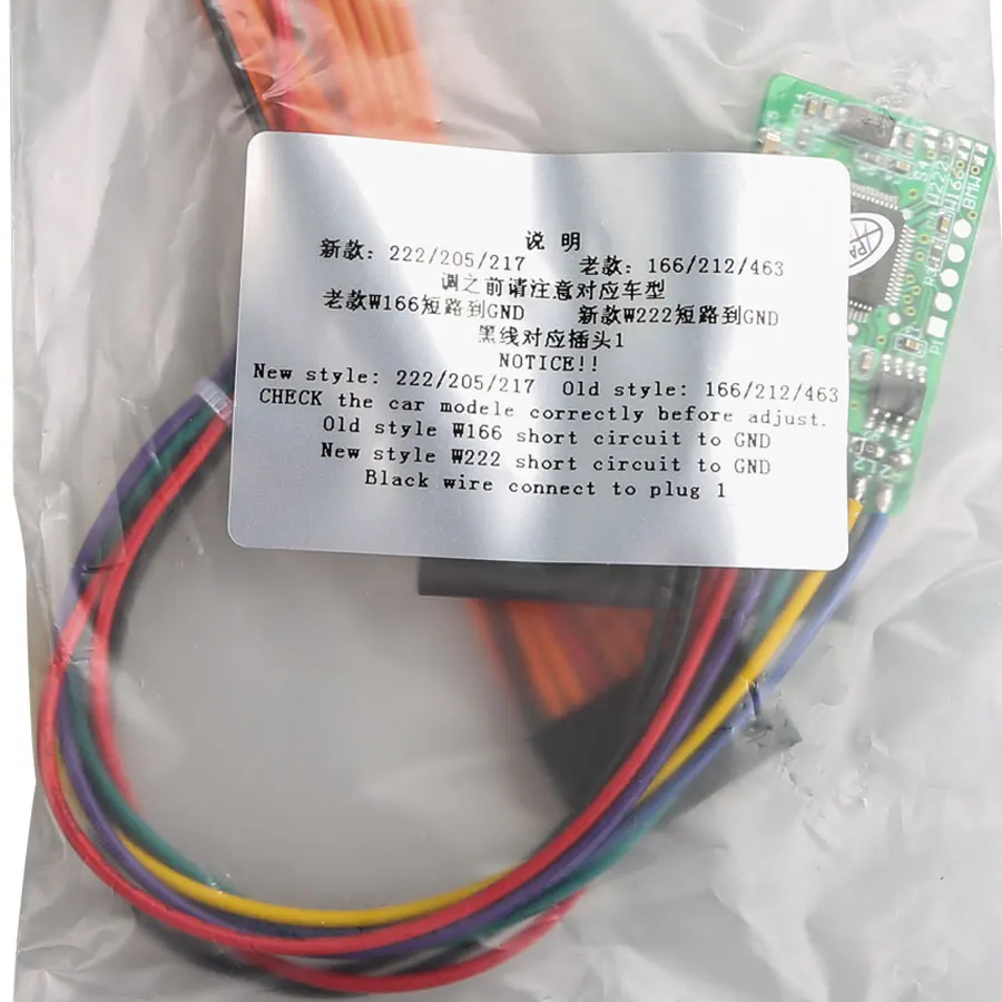 Фильтры Yanhua Can 18 в 1 фильтры для MB/BMW CAN MB фильтры|can filter|can bmwcan filter bmw |