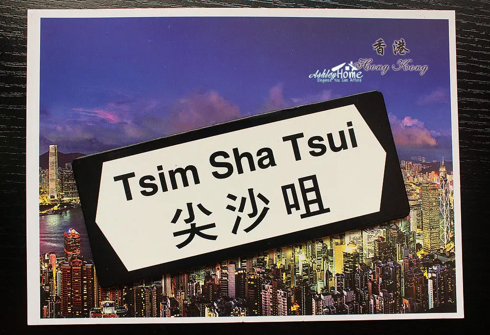 Цим Ша Цуй дорожный Знак В Гонконге Туристические поездки Сувенирный ПОДАРОЧНЫЙ