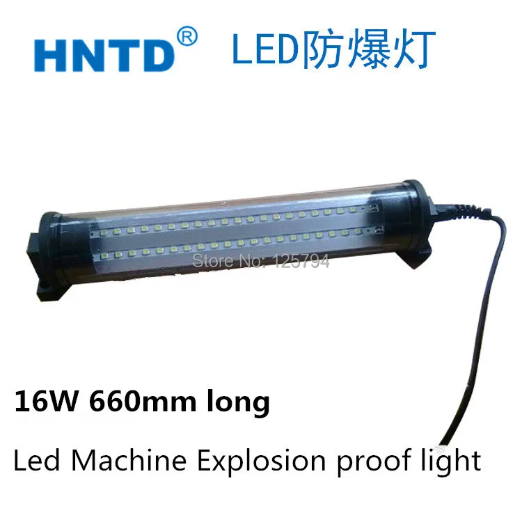 

Wholesale price HNTD TD-11 16W 660mm long IP67 24V/36VLED CNC machine tool explosion-proof lamp combined machine tools light