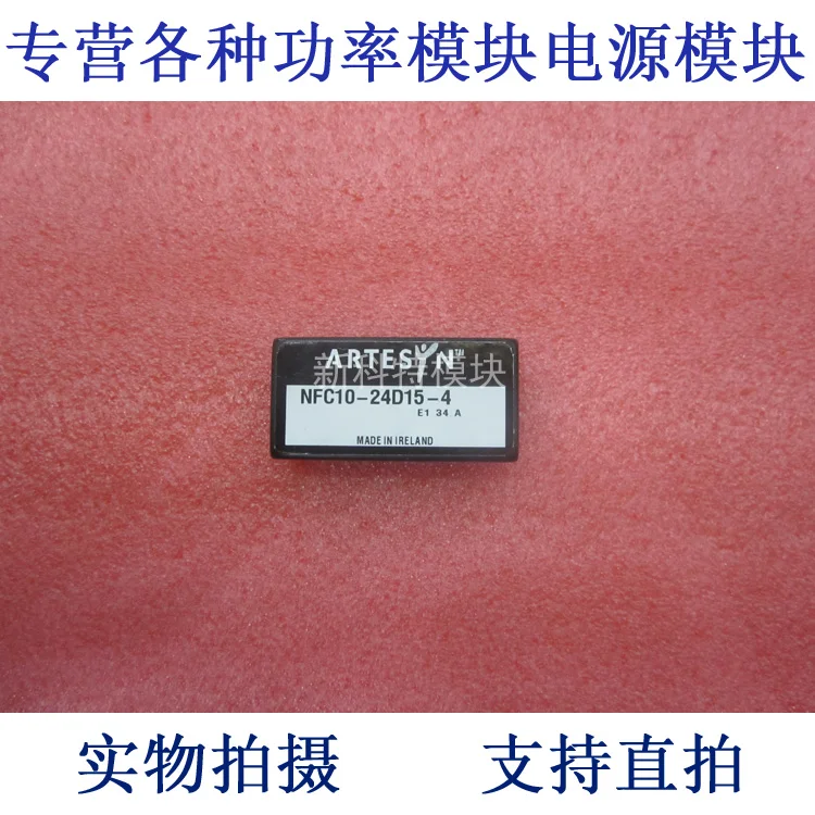 

NFC10-24D15-4 ARTESYN 24V / & Plus; 15V / 10W DC / DC модуль питания