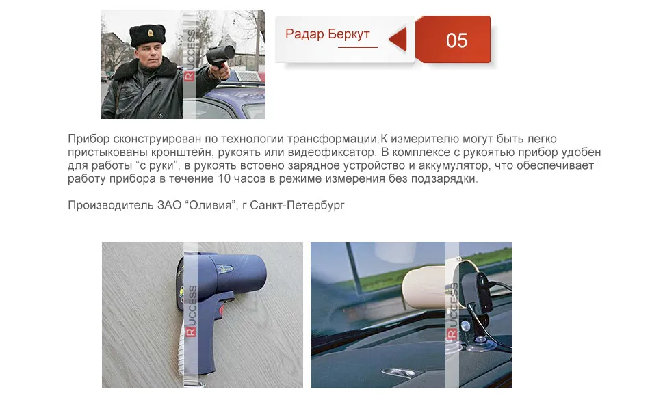 Ruccess S800 Антирадары полиции Скорость автомобиля Антирадары GPS Российской 360 градусов x K ct L противорадиолокационная детектор автомобиль