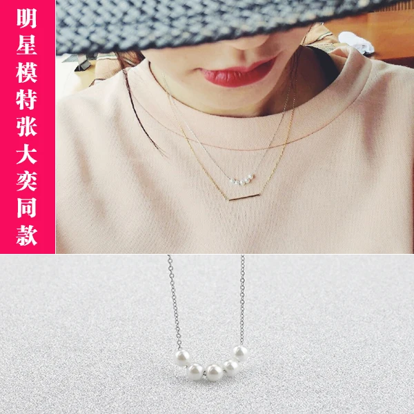 Новинка летнее Стильное ожерелье YUN RUO с пятью жемчужинами из титановой стали