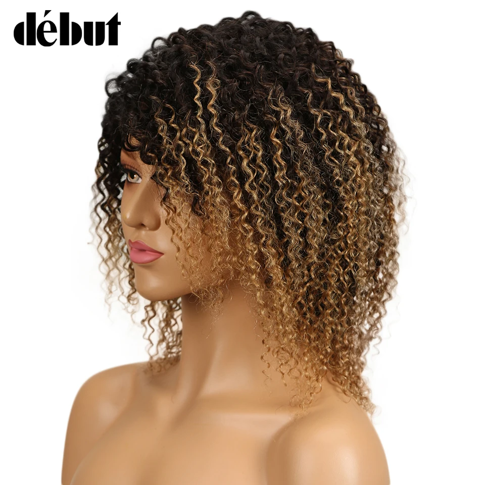 Дебютные волосы Джерри Кудрявые человеческие парики для черных женщин