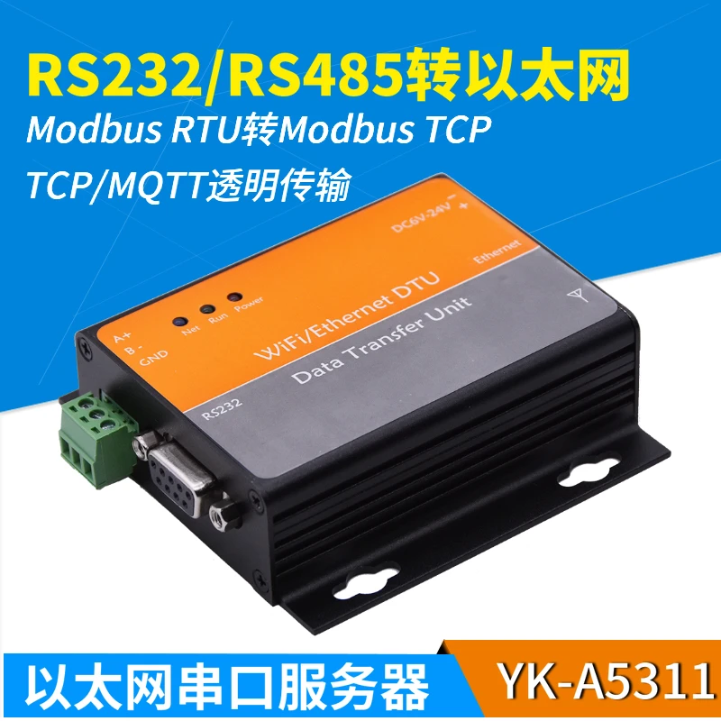 Новый последовательный сервер Modbus RTU to TCP Gateway | Обустройство дома