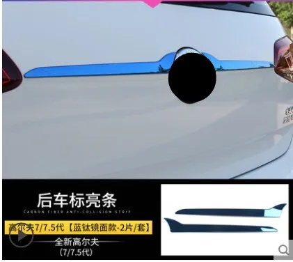 Для Volkswagen Golf 7 7,5 MK7 MK7.5- задняя дверь отделка задних фонарей крышка Стикеры хвост двери украшения авто аксессуары - Цвет: Синий