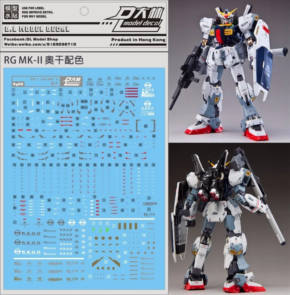 D.L Высококачественная водная паста для наклеек Bandai RG 1/144 RX-178 MK2 II A.E.U.G Gundam DL043 * |