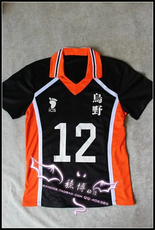 Haikyuu! Костюм для косплея аниме Karasuno волейбольный клуб Yamaguchi Tadashi NO.12 спортивная
