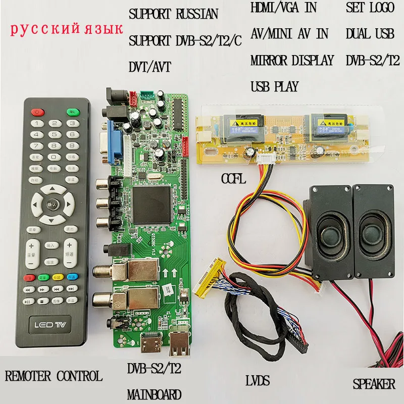 QT526C V1.2 Поддержка цифровой сигнал DVB-S2 DVB-C DVB-T2 ATV Универсальный ЖК-дисплей драйвер платы Dual usb воспроизведения мультимедийных русский reomte с холодным катодом(ccfl