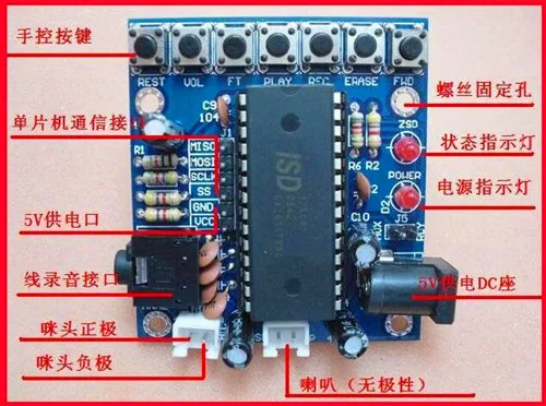Бесплатная доставка! Набор Голосовых Модулей ISD1760 / ISD1730 ISD1750/ISD1740/Детали